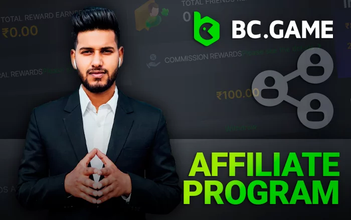 Affiliate program at BC Game