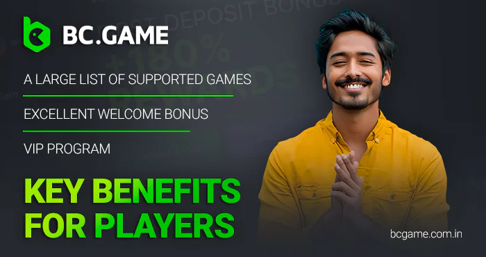 Benefits for Indian BC Game players